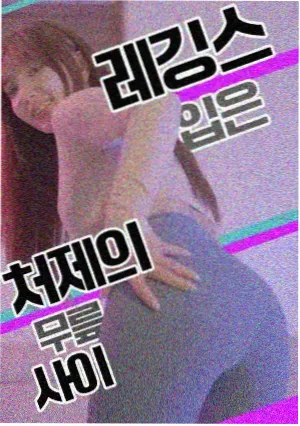 天官赐福漫画封面